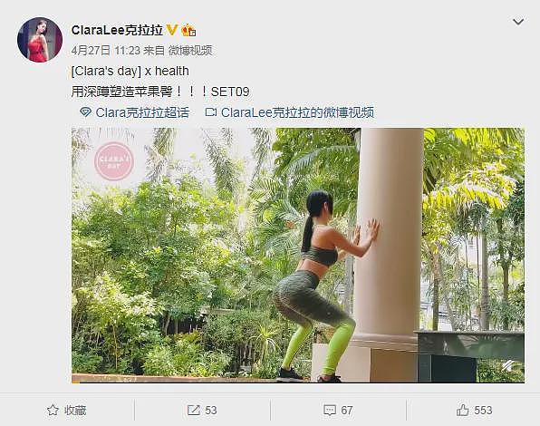 【美女】她29岁出演成人电影，30岁跳热舞爆红，只因34D身材太性感...（组图） - 28