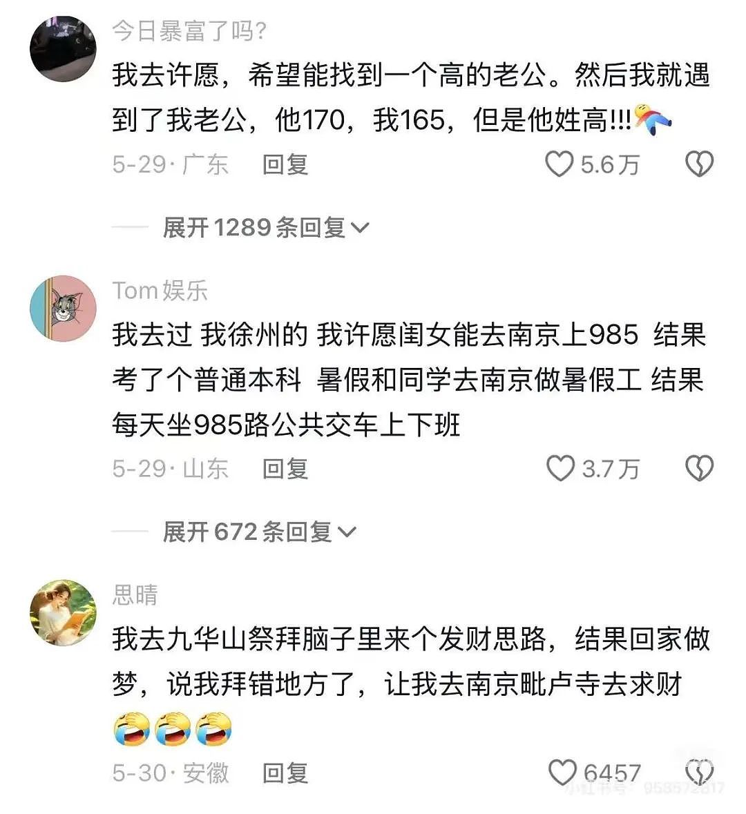 【爆笑】“当相亲对象提出要和我aa时…？”网友夺笋：这才是真正的天才数学家（组图） - 40