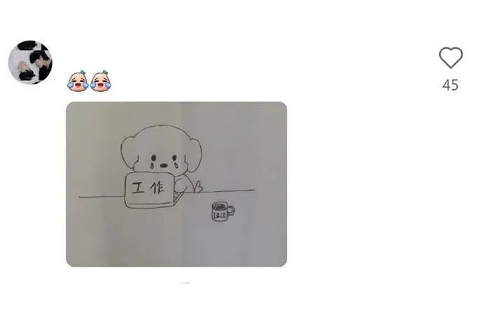 【爆笑】“当相亲对象提出要和我aa时…？”网友夺笋：这才是真正的天才数学家（组图） - 74