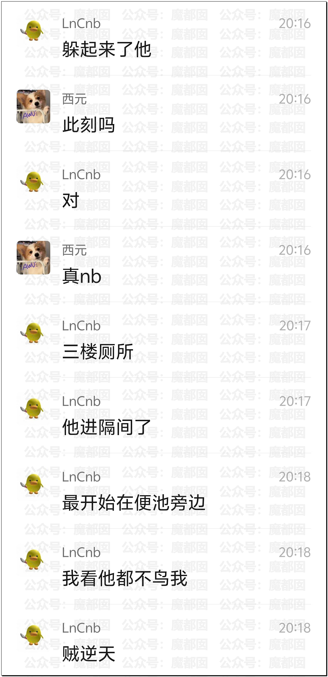 辣眼睛!男子穿女性水手服过膝袜小皮鞋坐在在男厕地板上…(组图) - 3