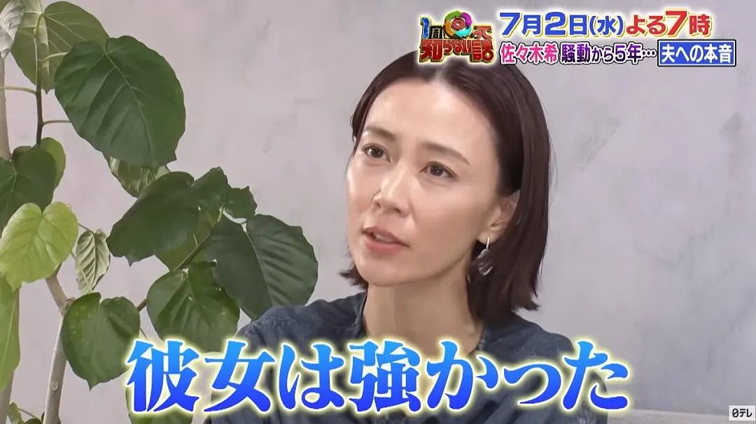 丈夫公厕偷情出轨6女，37岁女星吐露心声：没原谅！观察期，但还是生二胎了...（组图） - 10