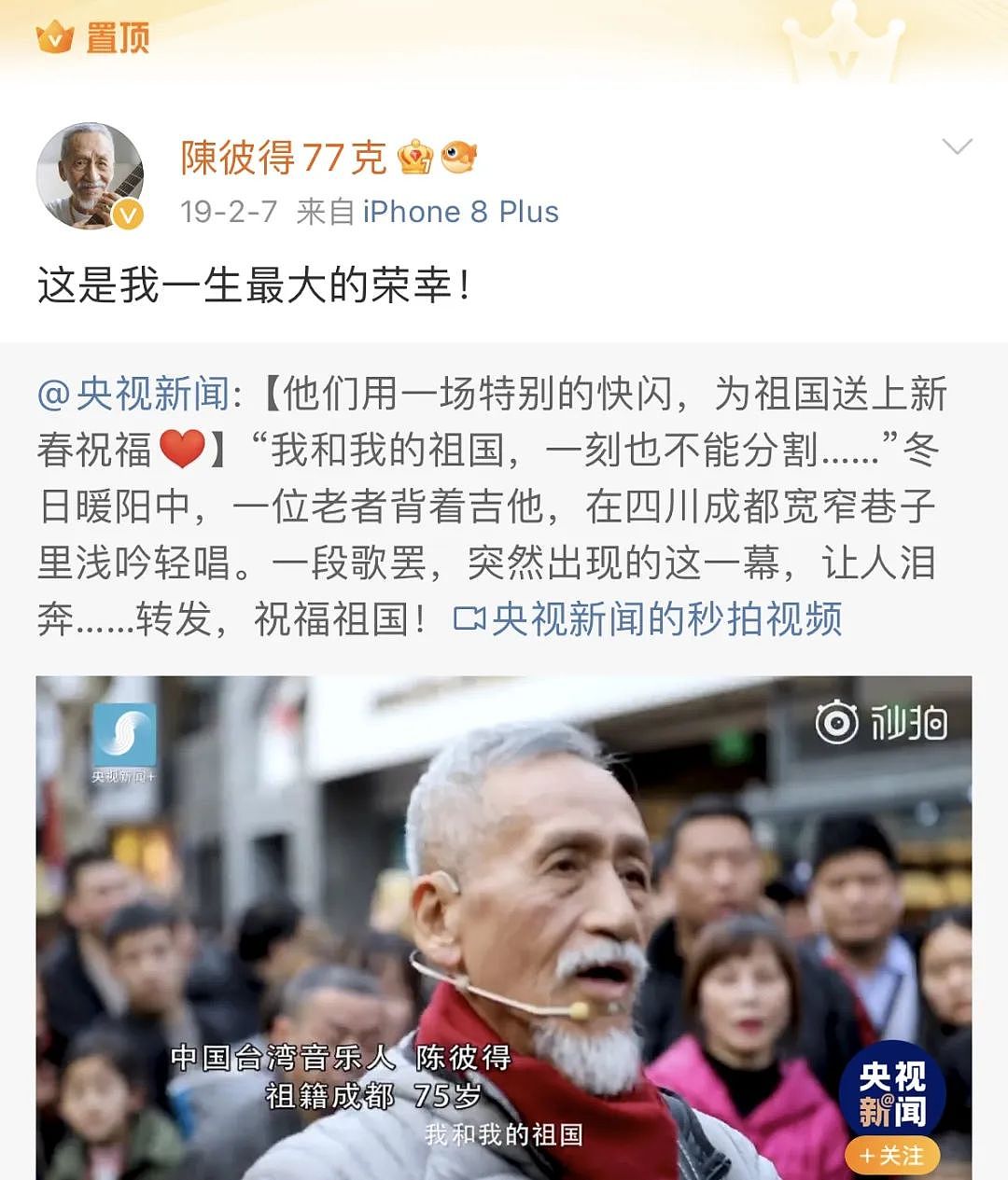新歌还没发，巨星已离世（组图） - 34