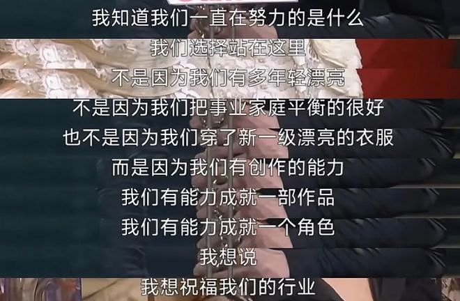 赵丽颖短发造型抢眼，37岁气质越来越硬朗，演技差一口气太可惜（组图） - 16