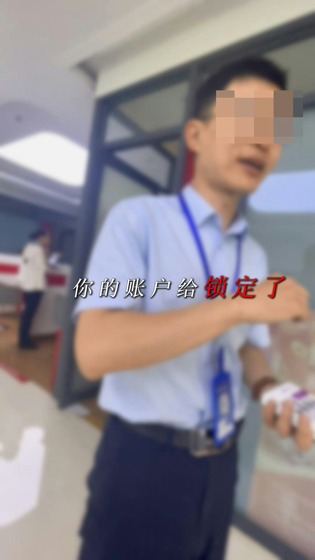 女生接诈骗电话1招神反杀倒赚450元！诈骗集团蚀本，警惊呆：聪明（组图） - 8