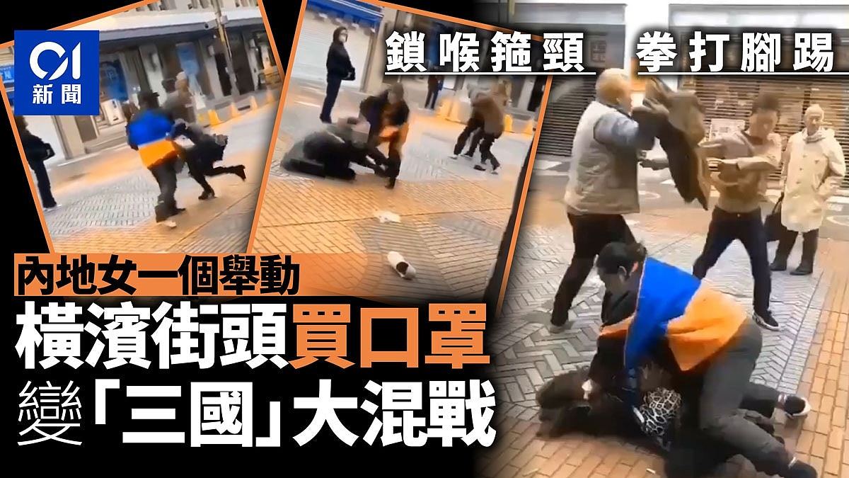 东京涩谷MMA：打架劝架围观全是外国人！让当地人看呆：日本变了（组图） - 6