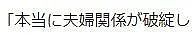 丈夫公厕偷情出轨6女,佐佐木希5年后吐露心声:没原谅!观察期,但还是生二胎了... 网友:啊?(组图) - 22
