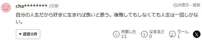 丈夫公厕偷情出轨6女,佐佐木希5年后吐露心声:没原谅!观察期,但还是生二胎了... 网友:啊?(组图) - 25