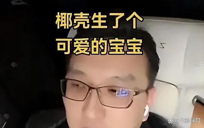 叶珂被曝产女后首次露面，手上超大钻戒很吸睛，状态看着更好了（组图） - 3
