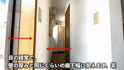 日本“蚂蚁窝“豪宅惊呆全网:1.6米宽却住四代人,网友:转个身都算剧烈运动(组图) - 10