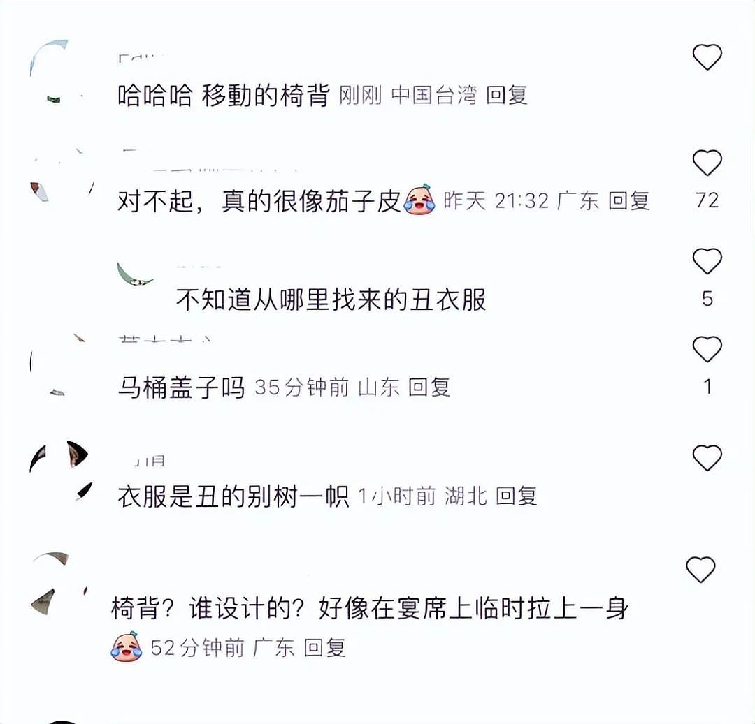 TVB视后白玉兰奖做评委，被指造型夸张像椅子，有走光风险（组图） - 2