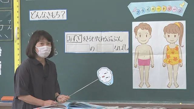劣迹教师组团猥亵学生、过去有人直言“为了性侵才当的老师”!日本校园性暴力太“超前”了...(组图) - 7