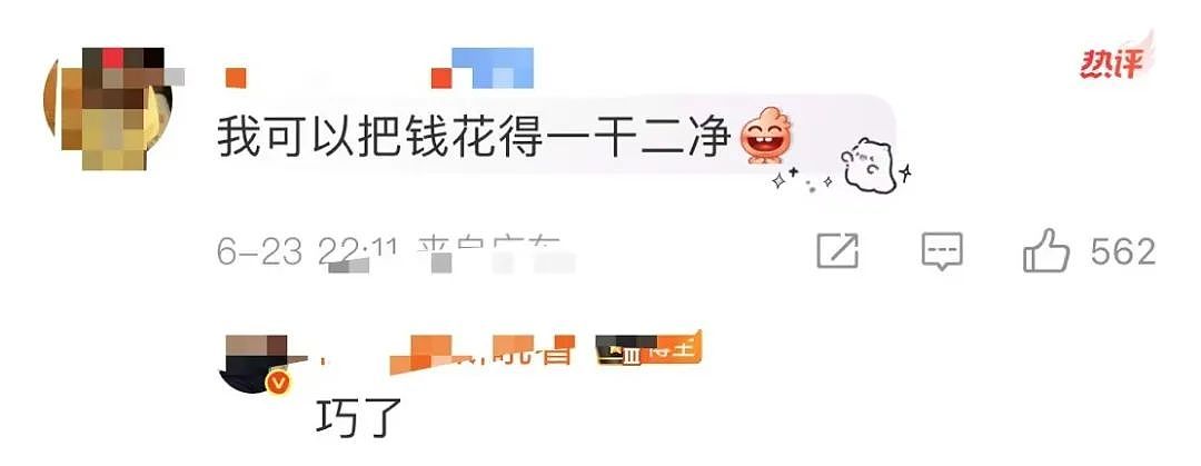 【爆笑】“考上985后被亲戚拉进了家族群…？”啊啊啊成功的那一刻全世界都‘吻’上来了（组图） - 79