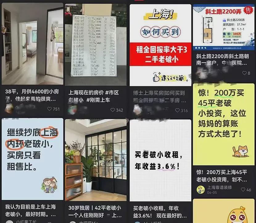 删光100个理财群后，靠“不看盘“策略跑赢90%投资者（组图） - 2