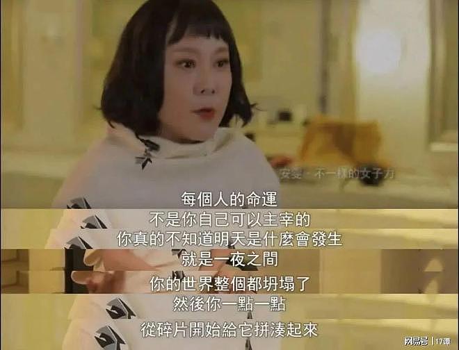 这位最优秀的音乐人，捧红了董文华、韩红、那英，自己却病死狱中（组图） - 7