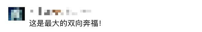 养母病逝后养父消沉,63岁儿子带103岁养父游历山河(组图) - 9