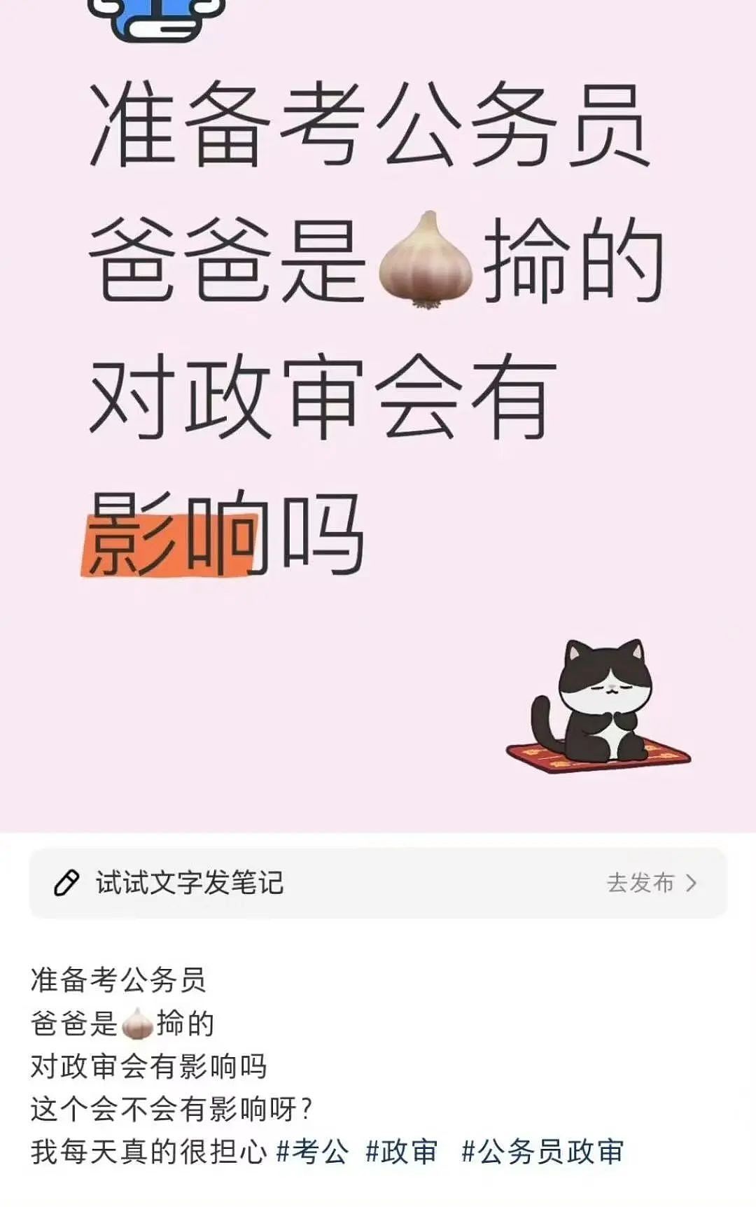 【爆笑】“当相亲对象提出要和我aa时…？”网友夺笋：这才是真正的天才数学家（组图） - 81