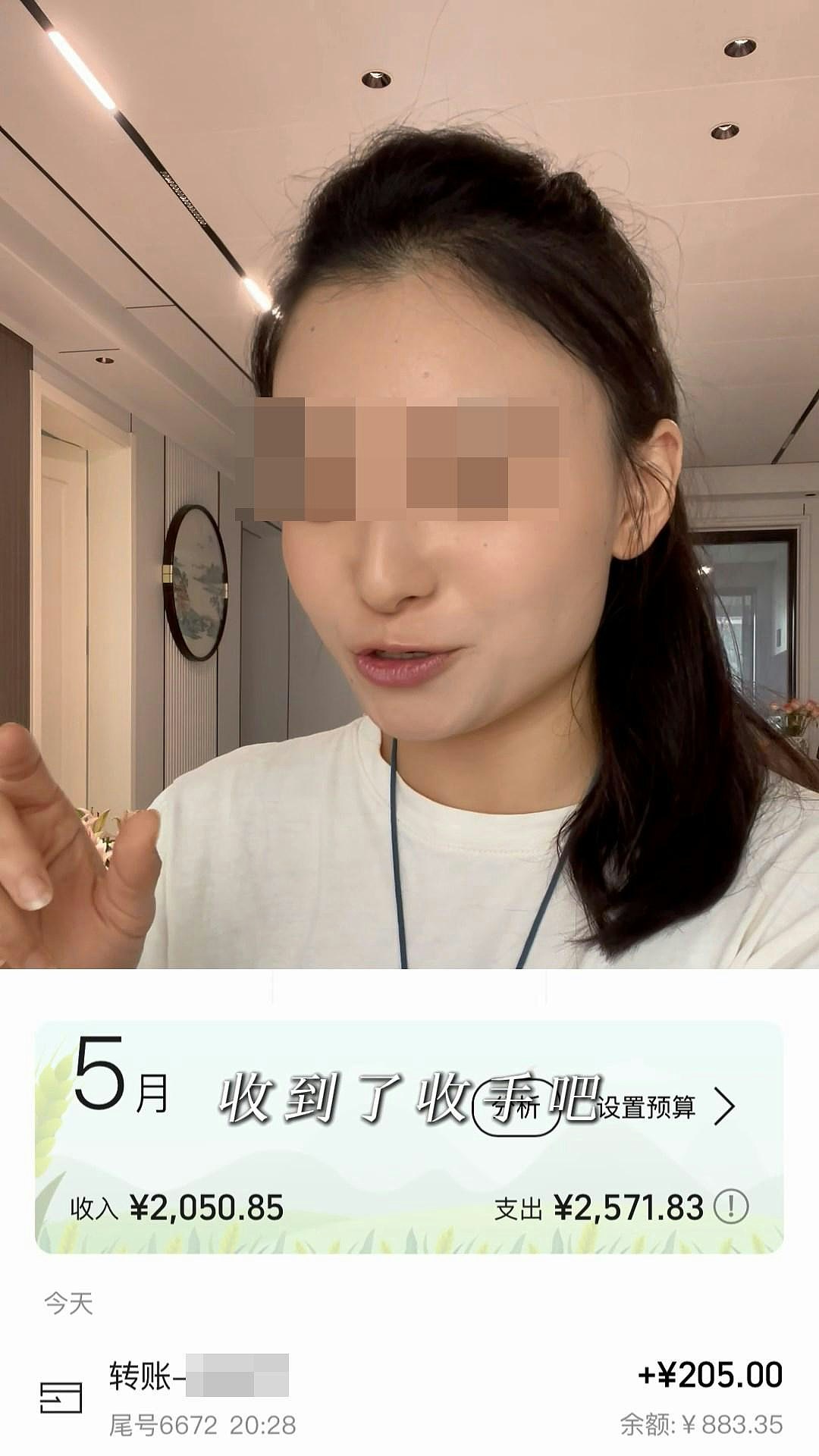 女生接诈骗电话1招神反杀倒赚450元！诈骗集团蚀本，警惊呆：聪明（组图） - 4