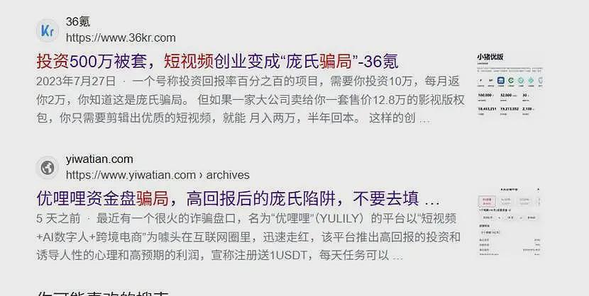 删光100个理财群后，靠“不看盘“策略跑赢90%投资者（组图） - 4