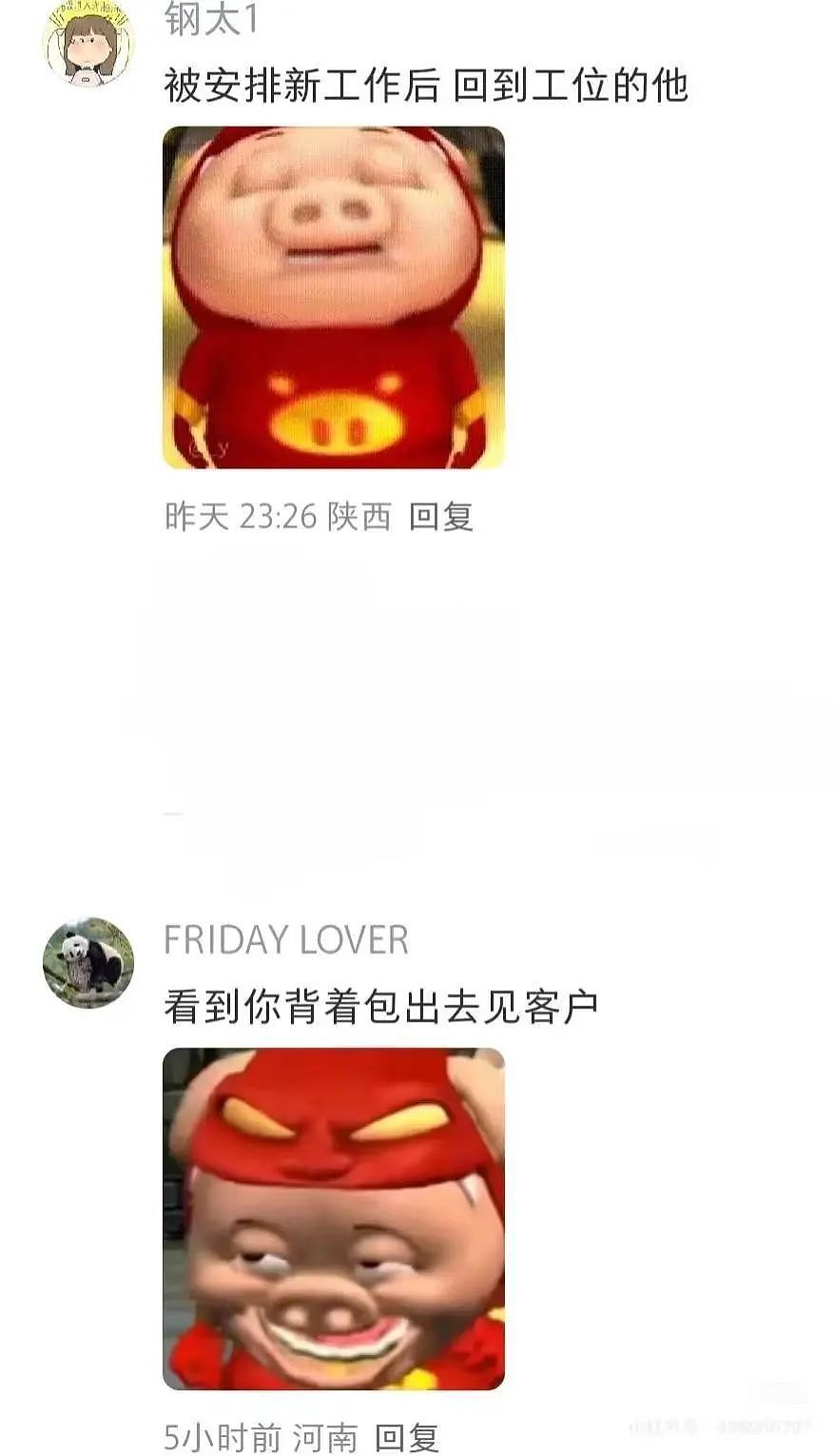【爆笑】“当相亲对象提出要和我aa时…？”网友夺笋：这才是真正的天才数学家（组图） - 95