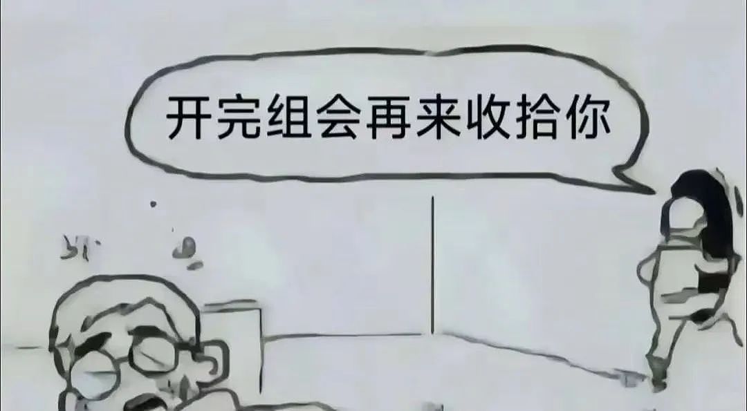 【爆笑】“考上985后被亲戚拉进了家族群…？”啊啊啊成功的那一刻全世界都‘吻’上来了（组图） - 67