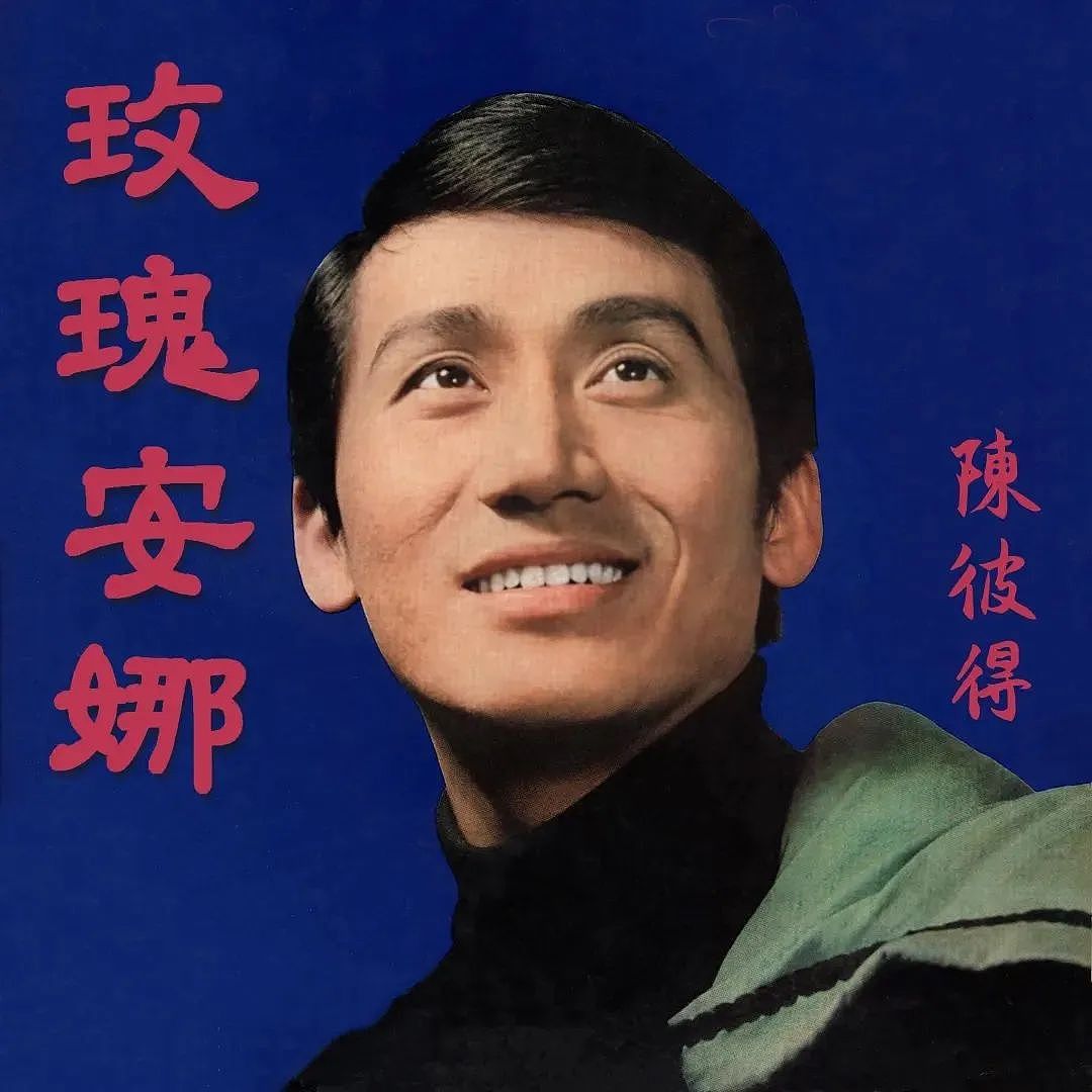 新歌还没发，巨星已离世（组图） - 4