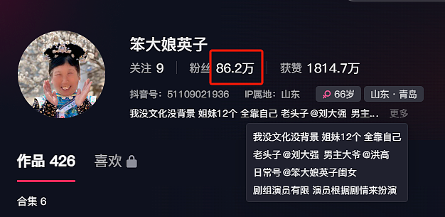 70岁中国大妈海外爆红！翻拍模仿经典韩剧女主，外国网友评论笑死了...（组图） - 2