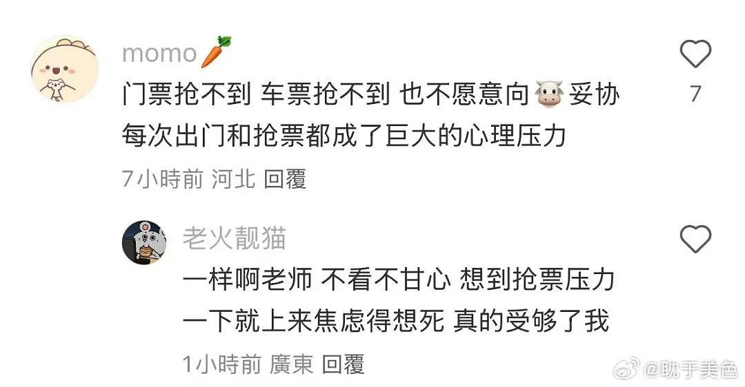 【爆笑】“当相亲对象提出要和我aa时…？”网友夺笋：这才是真正的天才数学家（组图） - 59