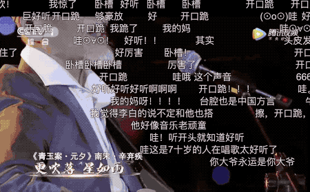 新歌还没发，巨星已离世（组图） - 29