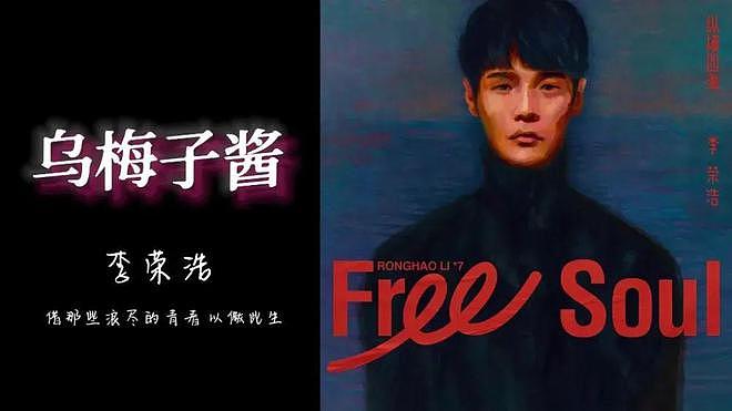 一首网红口水歌暴赚4000万!年轻人疯狂上头,乐坛的遮羞布被扯下(组图) - 3