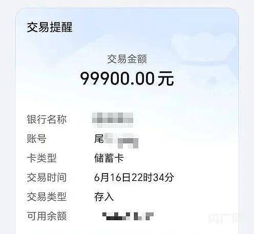 仅查额度就“被贷款“99900元不让提前还？记者调查（组图） - 1