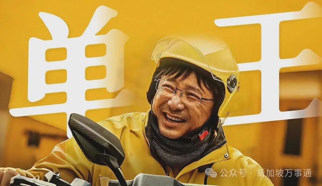 清华北大牛津毕业、NTU博士、新加坡PR！39岁学霸中年失业回中国送外卖…（组图） - 21
