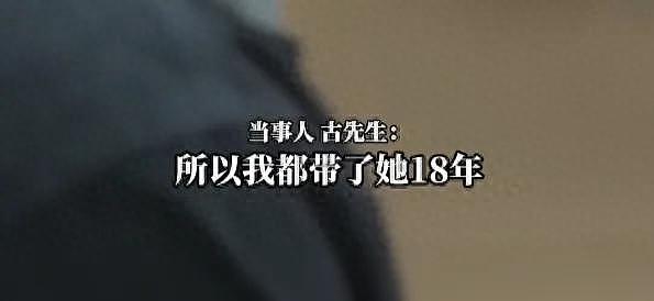 男子躲进后备箱意外发现妻子秘密，媳妇一脚油门失联！（组图） - 3