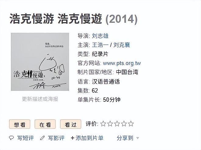 知名主持人开车时突然猝逝，5天前母亲因相同疾病去世，死因曝光（组图） - 6