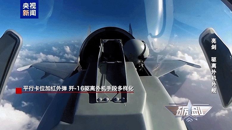 外机冲闯中国领海线，解放军歼-16双机起飞、发射红外弹驱离（组图） - 3