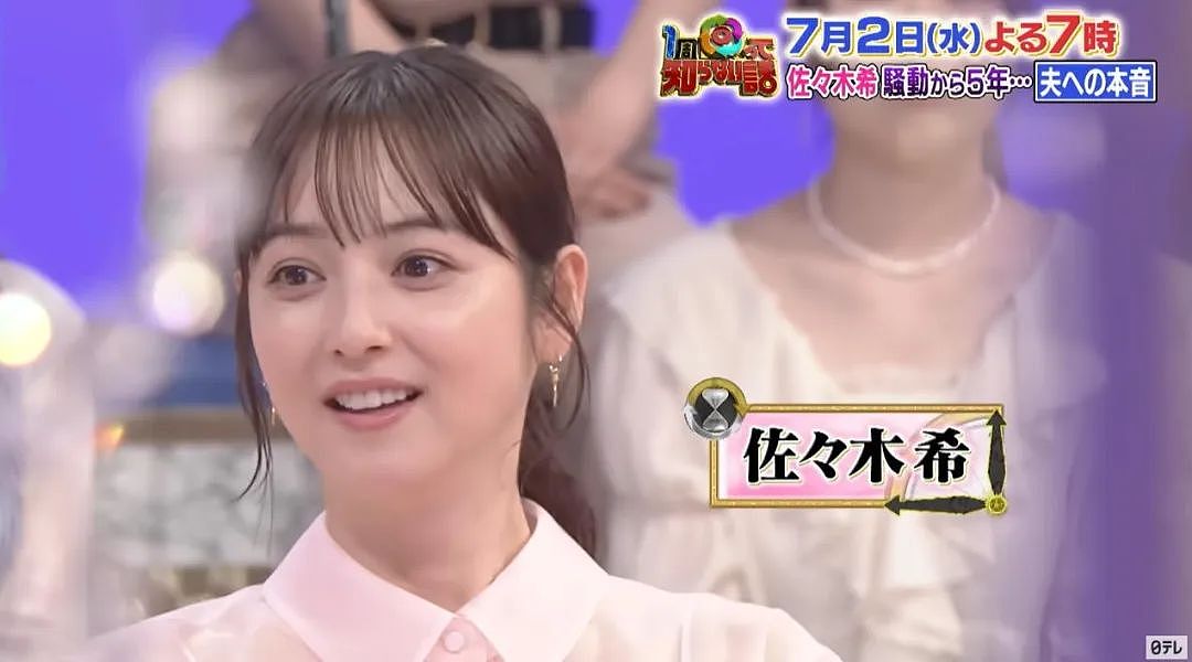 丈夫公厕偷情出轨6女，37岁女星吐露心声：没原谅！观察期，但还是生二胎了...（组图） - 13