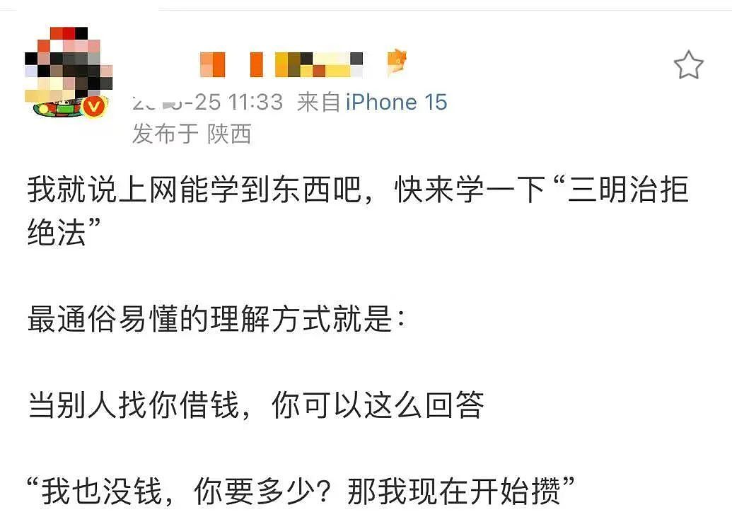 【爆笑】“考上985后被亲戚拉进了家族群…？”啊啊啊成功的那一刻全世界都‘吻’上来了（组图） - 90