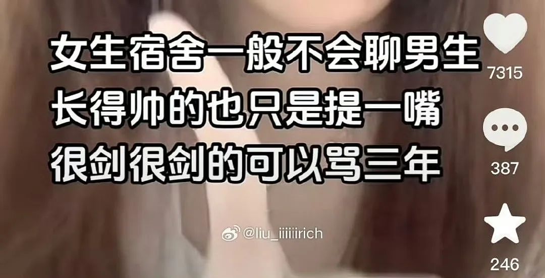 【爆笑】“考上985后被亲戚拉进了家族群…？”啊啊啊成功的那一刻全世界都‘吻’上来了（组图） - 81