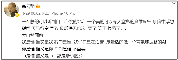 董璇女儿礼物开箱惹争议，表达太成熟，高云翔再婚后对待一胎敷衍（组图） - 21