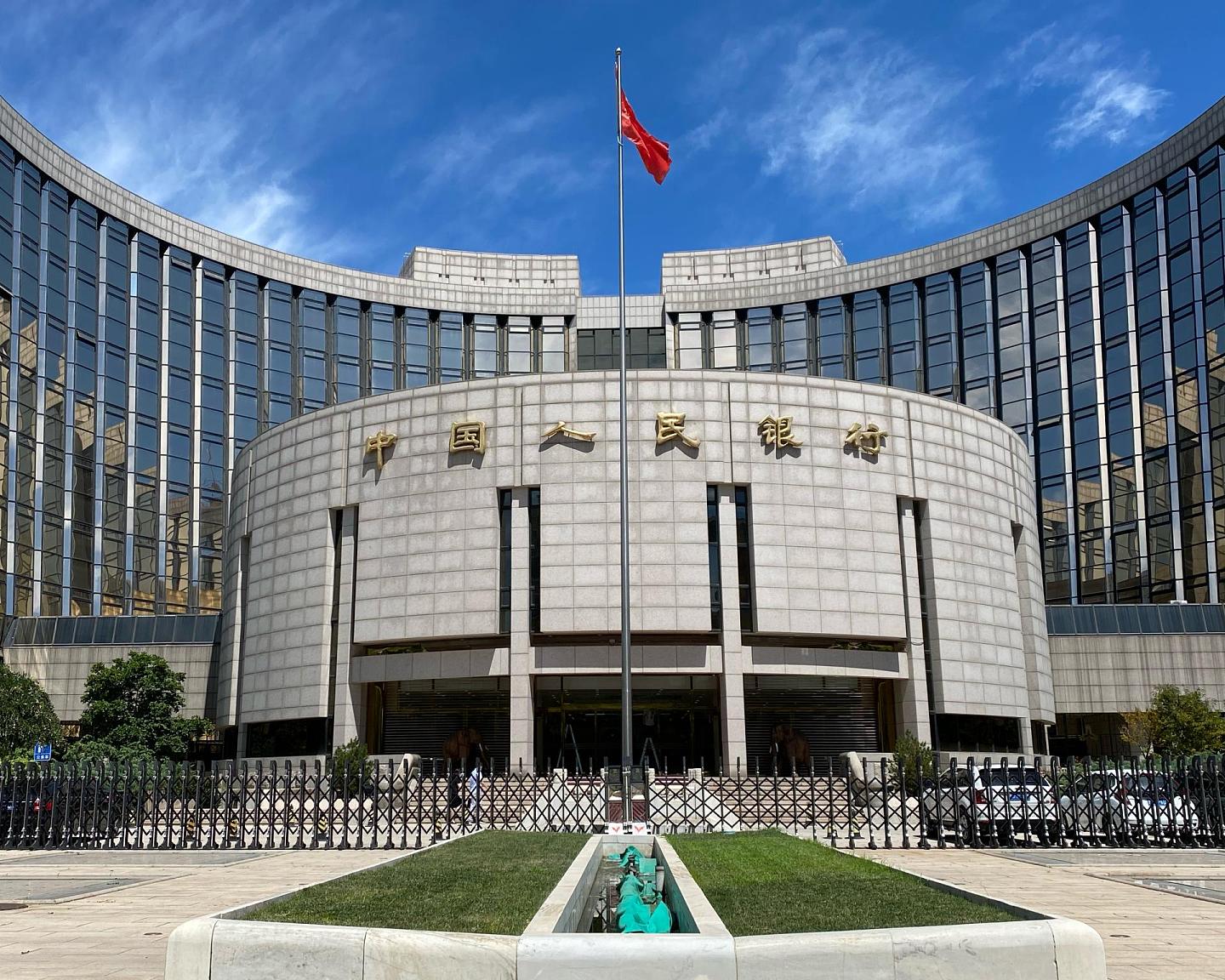 中国央行子公司仅10员工,办公室4千平米引热议(组图) - 1
