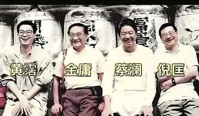 你无比追忆的蔡澜、金庸们，其实水平不算高（组图） - 1
