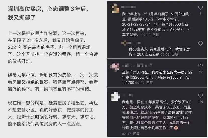 删光100个理财群后，靠“不看盘“策略跑赢90%投资者（组图） - 8