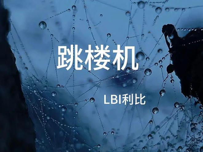 一首网红口水歌暴赚4000万!年轻人疯狂上头,乐坛的遮羞布被扯下(组图) - 1