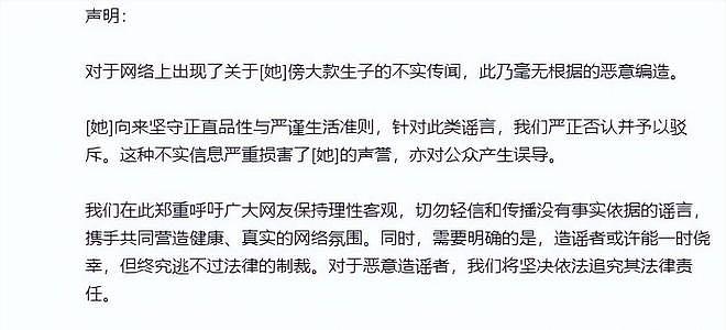 郑爽被封杀4年后，近况曝光：负债累累还不起钱，更惨的还在后面（组图） - 22