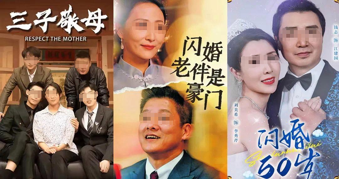 70岁中国大妈海外爆红！翻拍模仿经典韩剧女主，外国网友评论笑死了...（组图） - 10