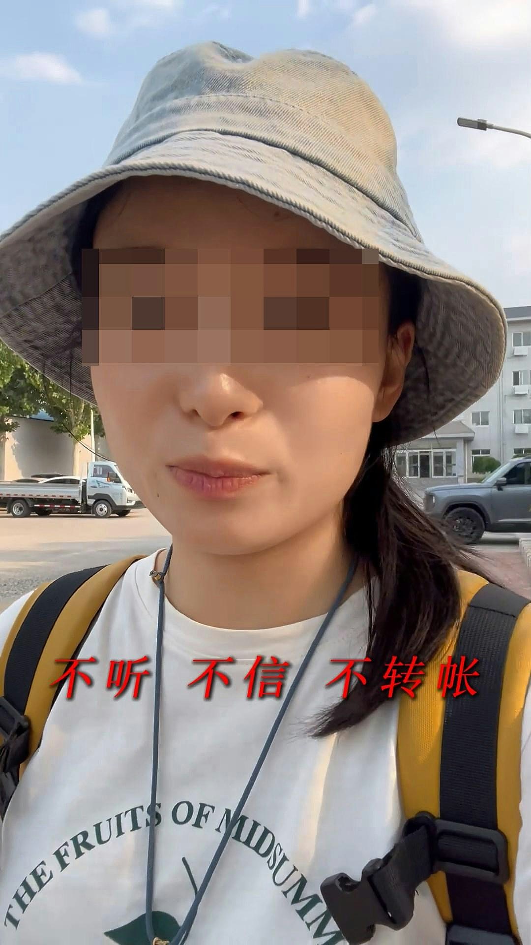 女生接诈骗电话1招神反杀倒赚450元！诈骗集团蚀本，警惊呆：聪明（组图） - 9