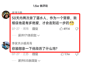 全网炸锅！大连一家六口惨遭灭门，凶手作案后群发视频炫耀，但反转来了…（组图） - 13