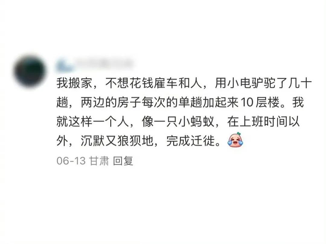 【爆笑】“当相亲对象提出要和我aa时…？”网友夺笋：这才是真正的天才数学家（组图） - 87