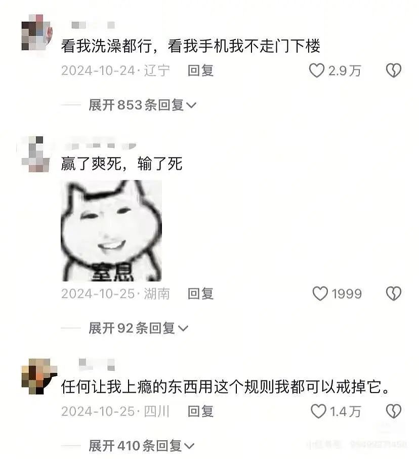 【爆笑】“考上985后被亲戚拉进了家族群…？”啊啊啊成功的那一刻全世界都‘吻’上来了（组图） - 51