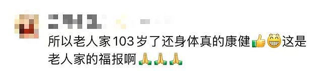 养母病逝后养父消沉,63岁儿子带103岁养父游历山河(组图) - 10