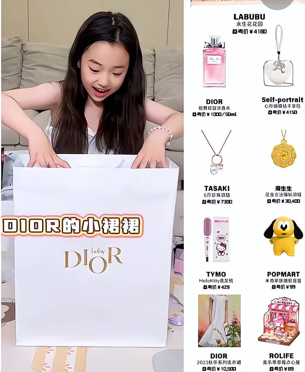 董璇女儿礼物开箱惹争议，表达太成熟，高云翔再婚后对待一胎敷衍（组图） - 2